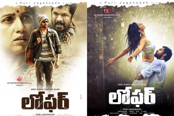 'Loafer' Should Be for Pongal for Mega Hungama!