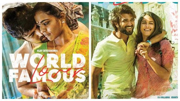 World Famous Lover 2 Days Collections