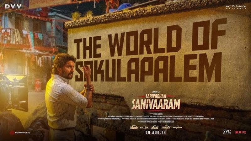 Dive Into The Intriguing World Of Sokulapalem