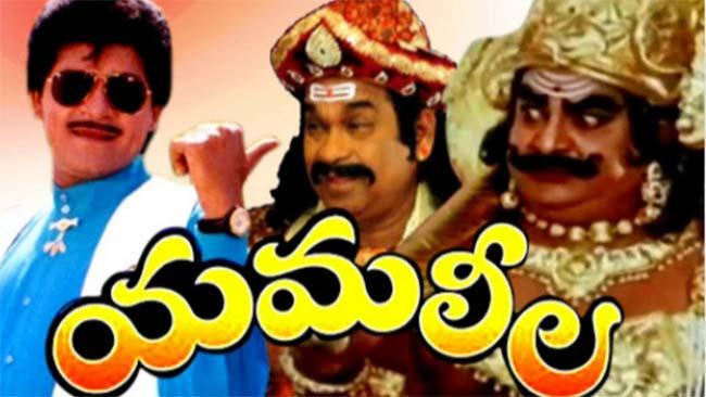 Super Hit Film Coming As TV Serial, But