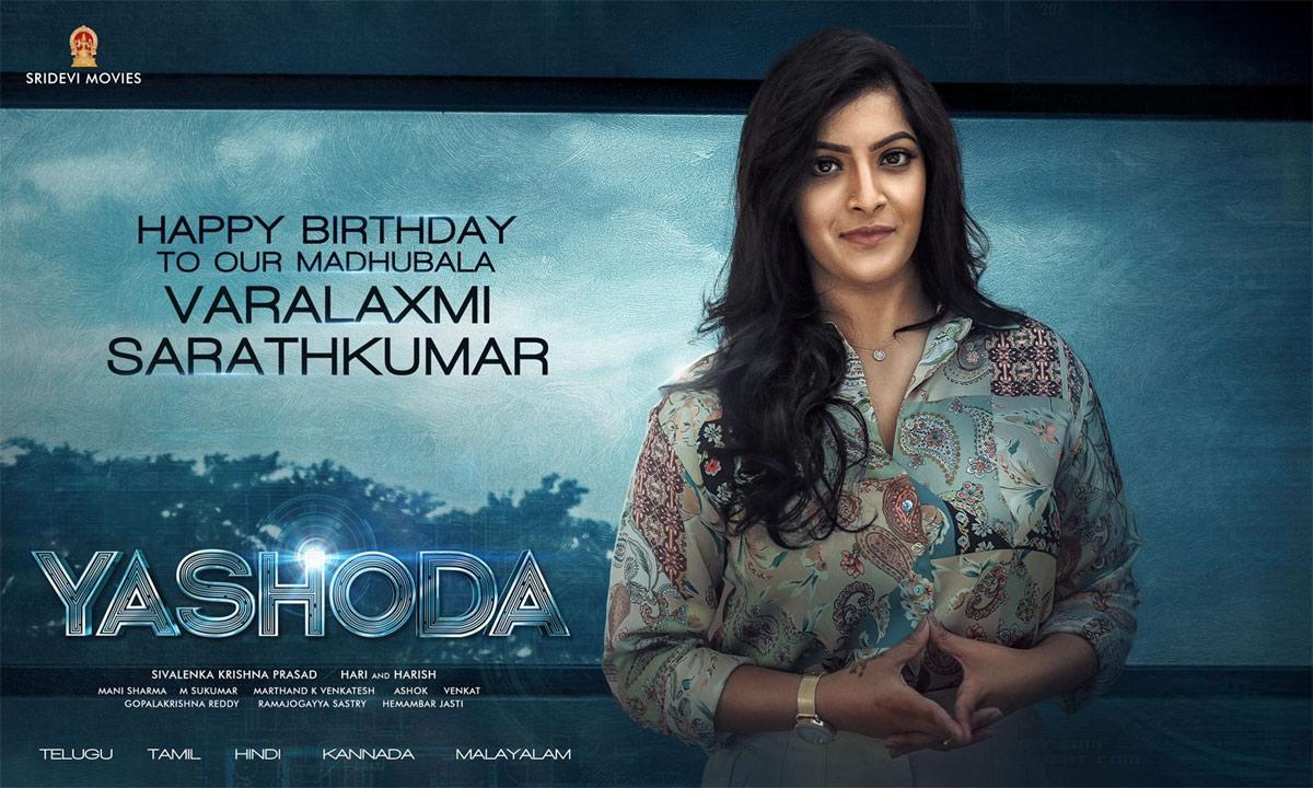 Varalakshmi Sarath Kumar gets Yashoda delight