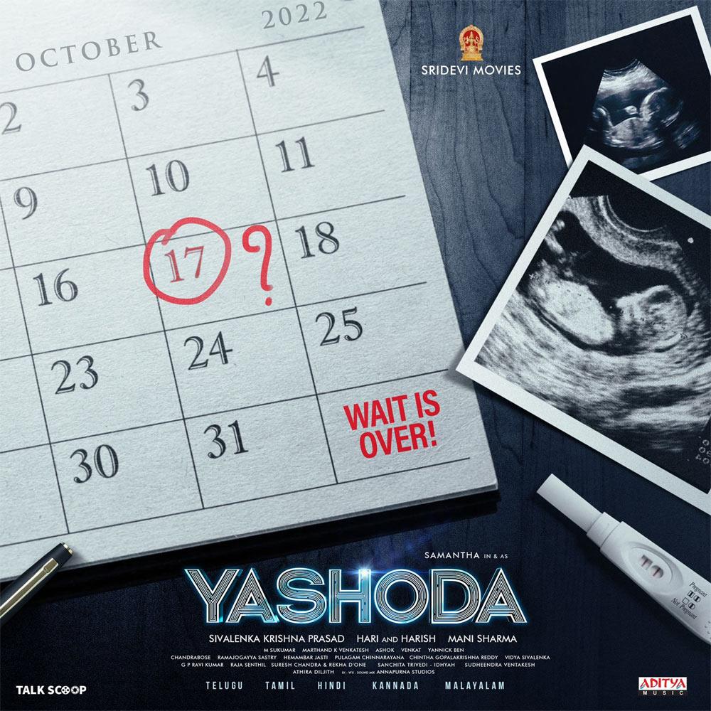 Samantha offers Yashoda surprise