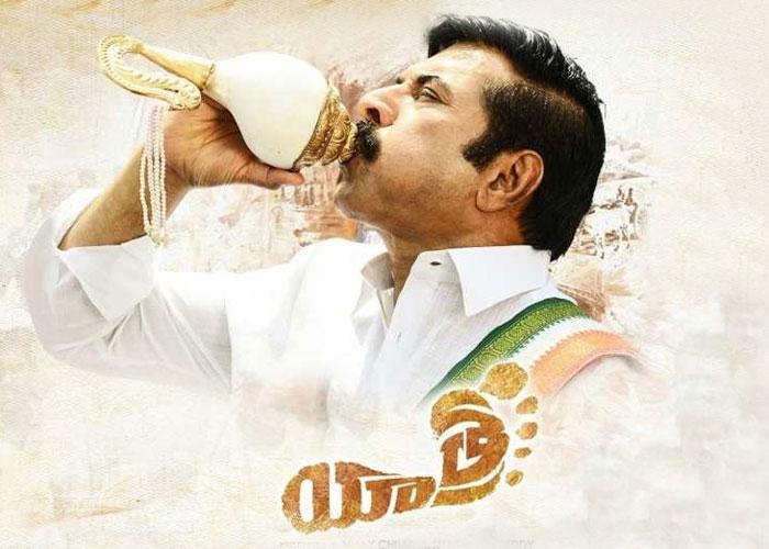 Yatra 2 Days Collections