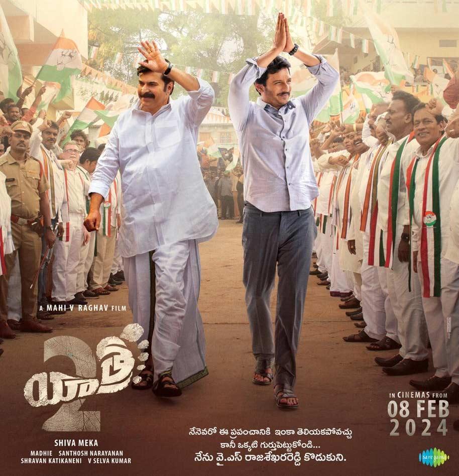 Yatra 2 releasing today