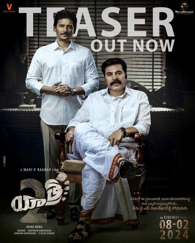 No Pawan Kalyan, Sharmila And Nara Lokesh In Yatra 2