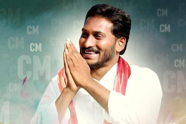 YS Jagan Biopic To End Up As NTR Biopic