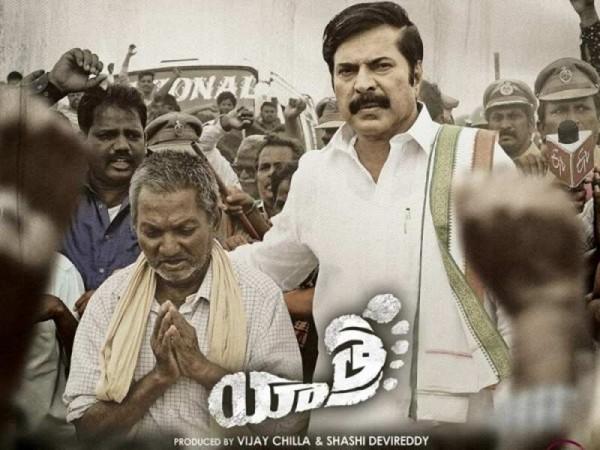 Yatra 1st Weekend Worldwide Shares