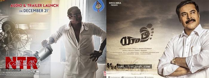 Yatra Theatrical, NTR Digital Release
