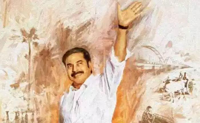 Releasing Today: Yatra