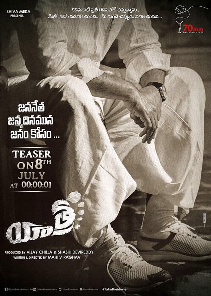 Yatra Teaser Pic: YSR Birthday Special