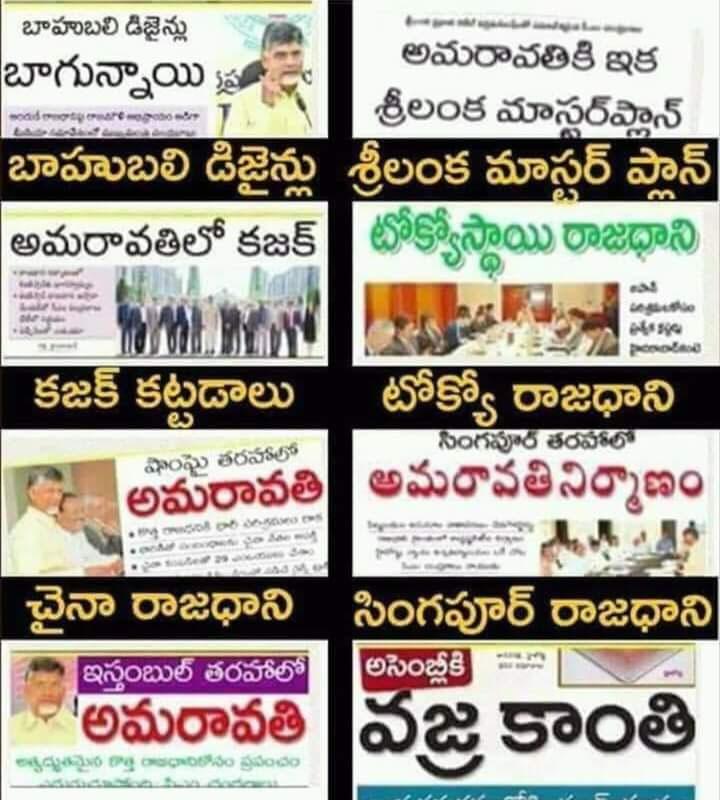TDP Media's Funny Headings on Amaravati