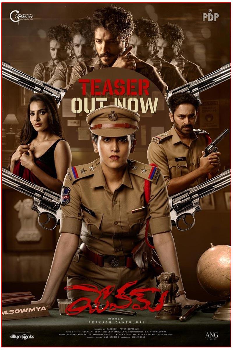 Teaser Of Psychological Thriller Yevam Is Unveiled