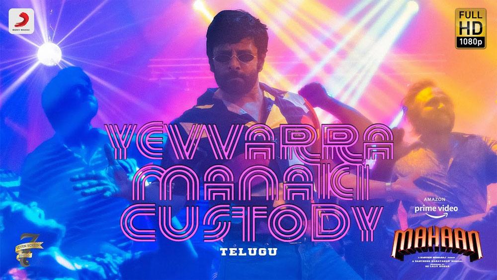 Mahaan peppy track makes an impact