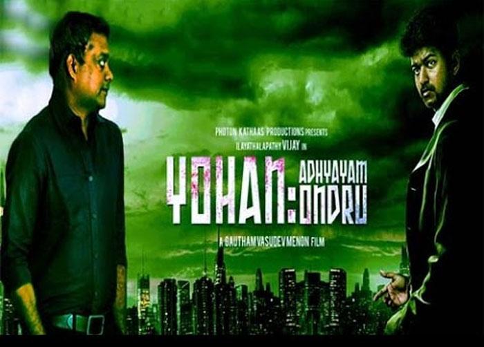 Kollywood Missed Agnyaatavaasi Bomb