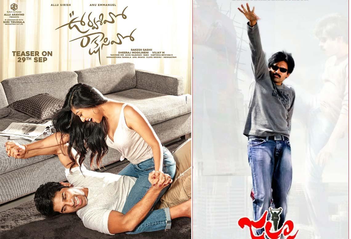 Will Pawan Kalyan song show power again