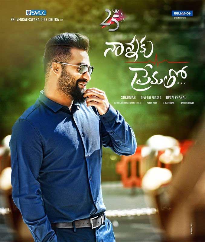 Jr. NTR Bigger Than 'Baahubali'?