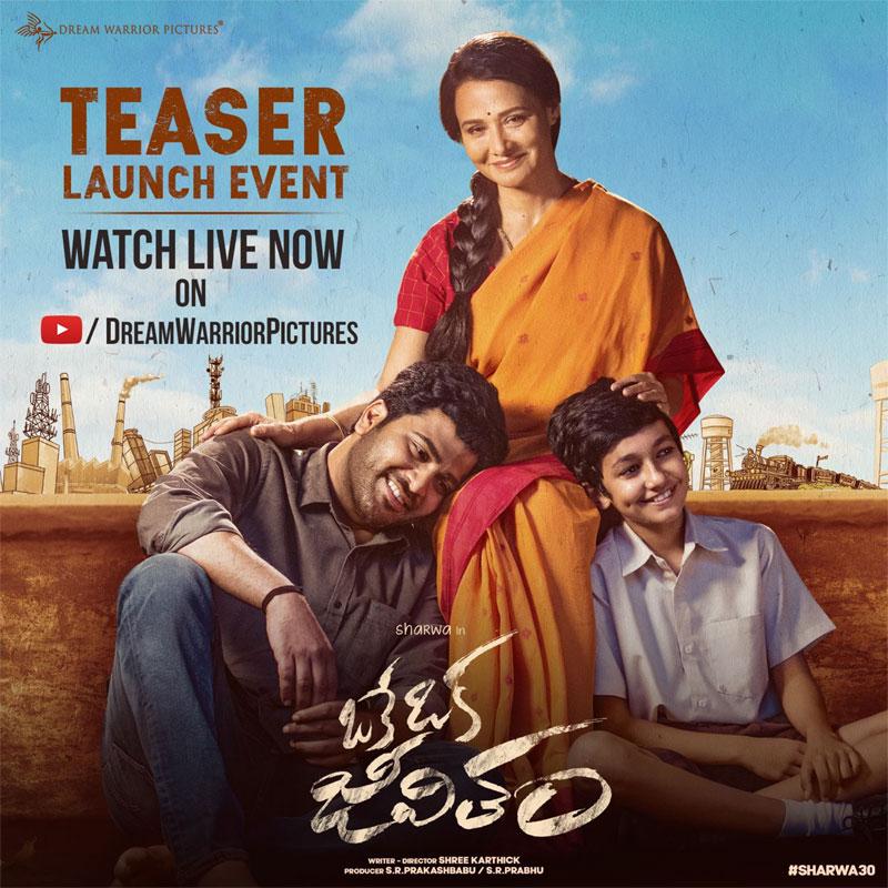 Oke Oka Jeevitham trailer teases with time travel