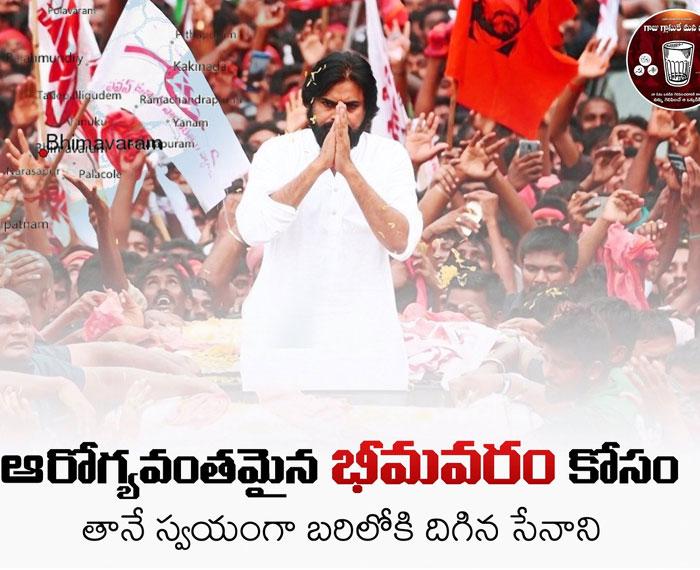 YCP Spends 200 Cr to Defeat Pawan?