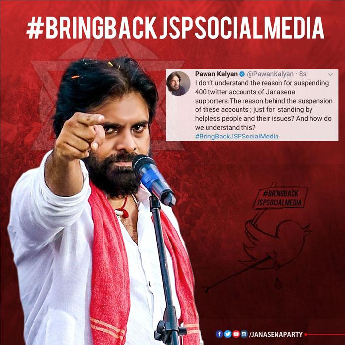 YS Jagan's Cowardice! Removes 400 Janasena Twitter Accounts