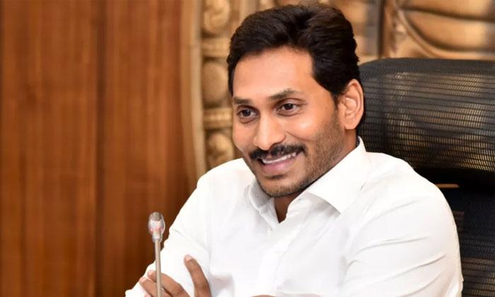 YS Jagan Educational Revolution upto Plus 2