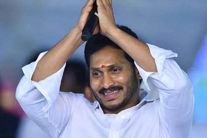 Mr Jagan! Don't Invest Too Much on Amaravati