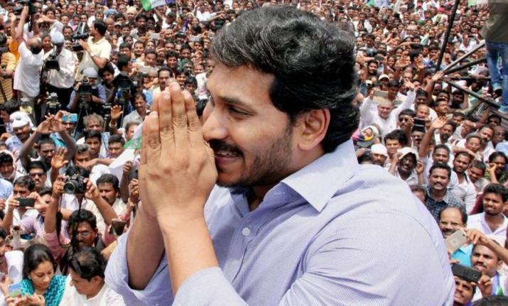 YS Jagan Offers Big Benefit to Employees Then