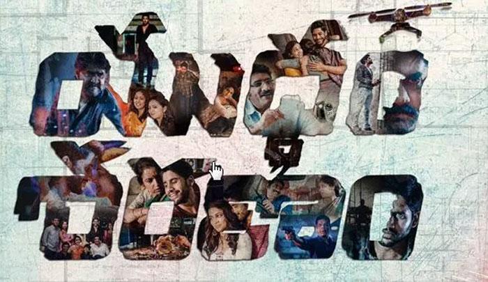 Yuddham Sharanam 1st Day Collections