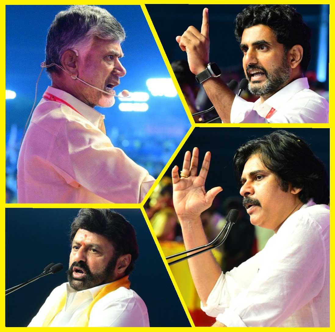CBN, PK, BK raises battle cry at Lokesh Yuvagalam