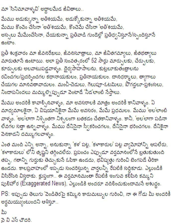 YVS Ode on T-Wood's Drug Menace