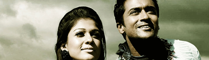 Ghatikudu Movie Review