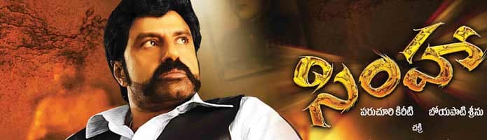 Simha Movie Review (First on Net)