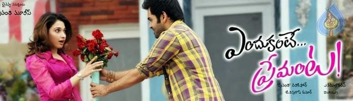  Endukante Premanta Review