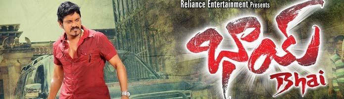 Bhai Movie Review