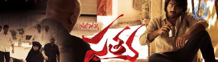 Satya 2 Review