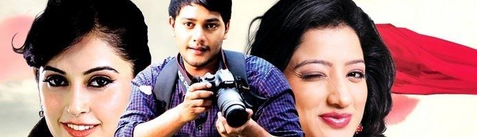 Mansunu Maya Seyake Review