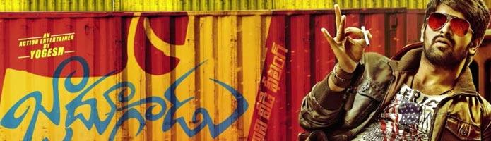 Jadoogadu Review 