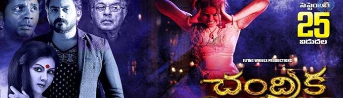 Chandrika Review