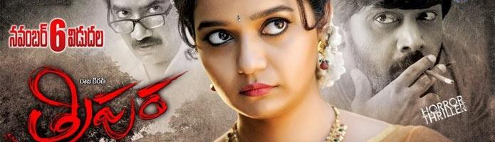 Tripura Review