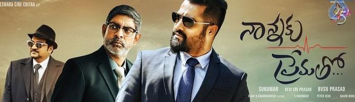 Nannaku Prematho Review