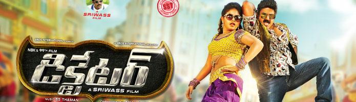 Dictator Review