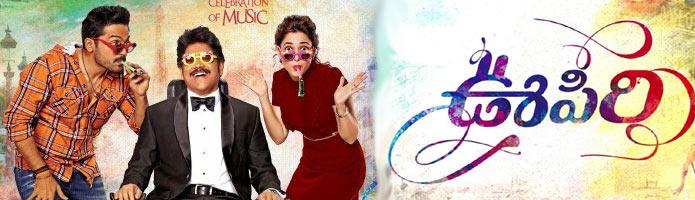 Oopiri Review