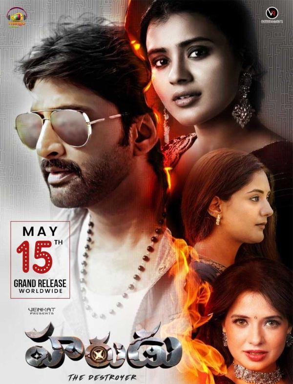 Harudu Review