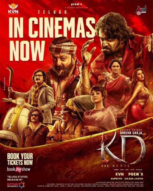 KD: The Devil Review
