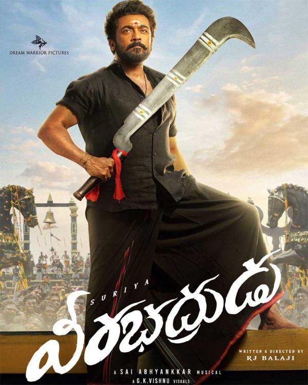Veerabhadrudu Review