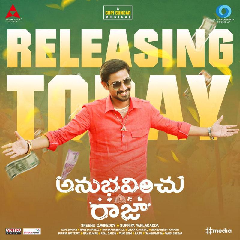Anubhavinchu Raja Review