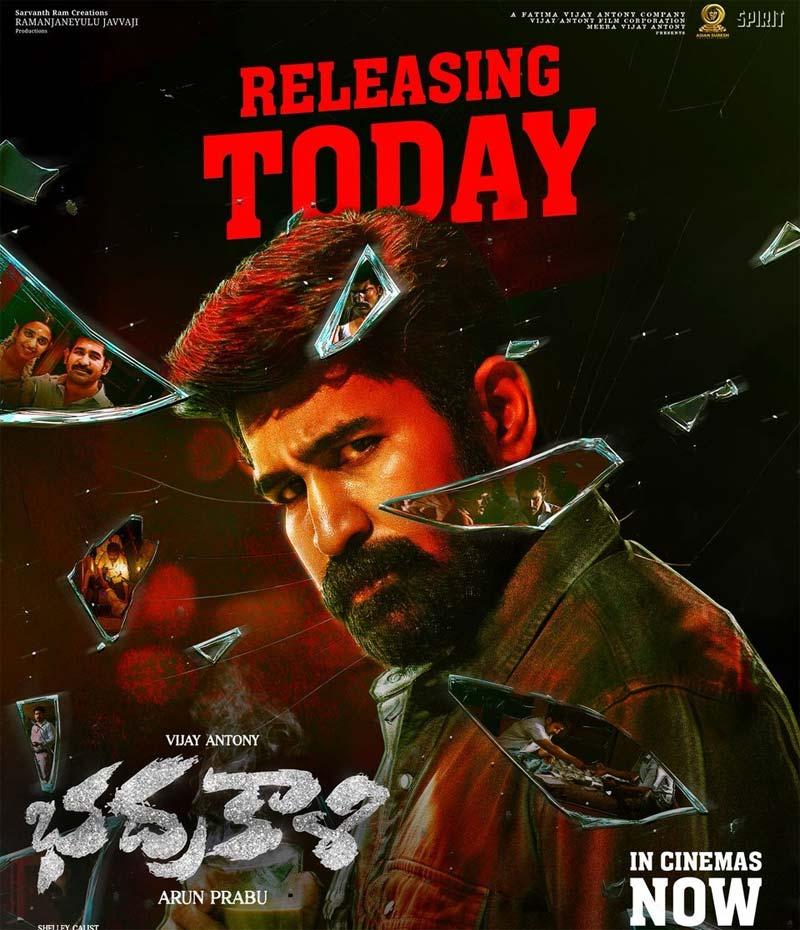 Bhadrakaali Review