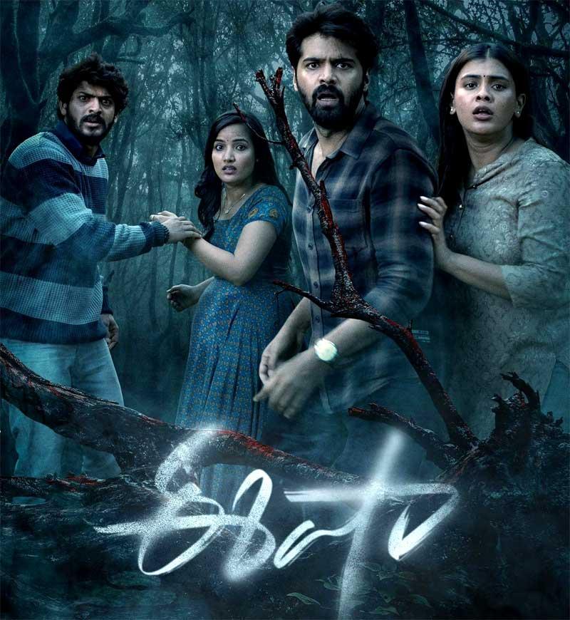 Eesha Review