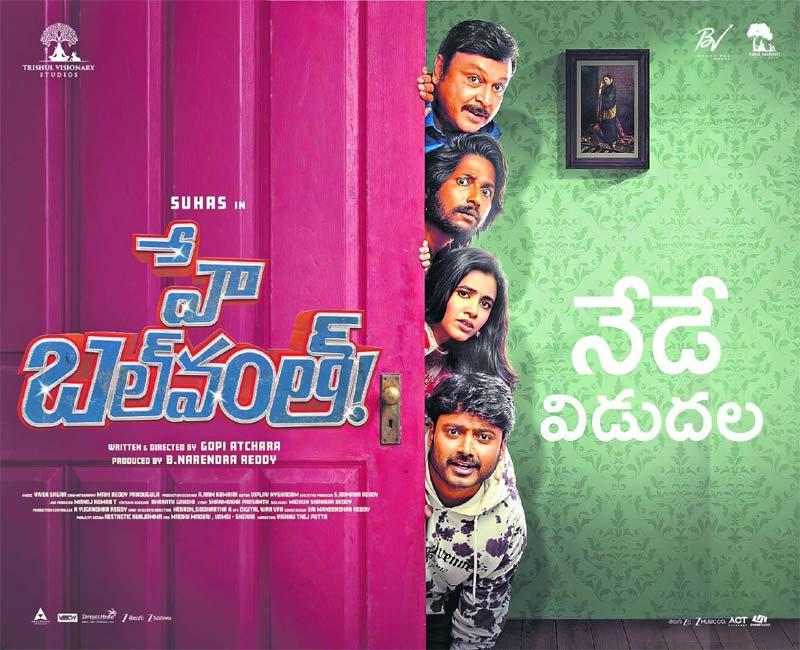 Hey Balwanth Review