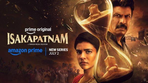 Isakapatnam Web Series Review