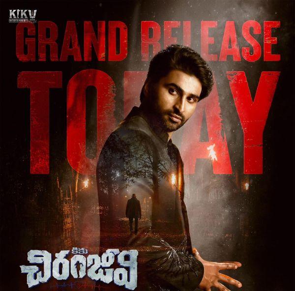 Kiku Chiranjeevi Review